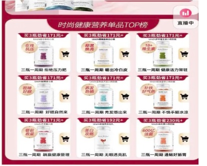 小心被忽悠！功能性软糖只是普通食品