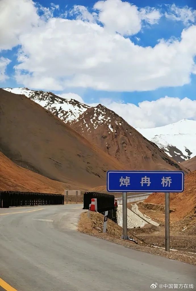 他们的名字，永远留在了这条路上！