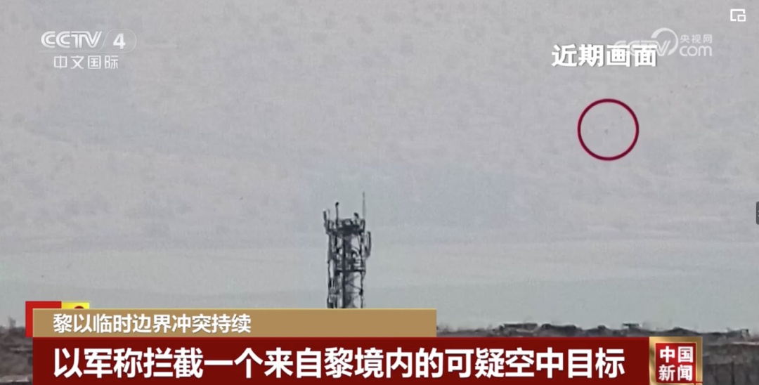 以军放“狠话”：这不容谈判！