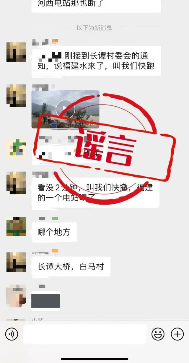 梅州韶关，紧急救援！最新消息汇总→
