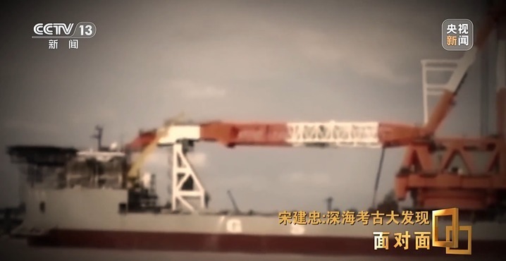 深海考古大发现!揭开南海西北陆坡沉船神秘面纱 深海考古大发现!揭开南海西北陆坡沉船神秘面纱