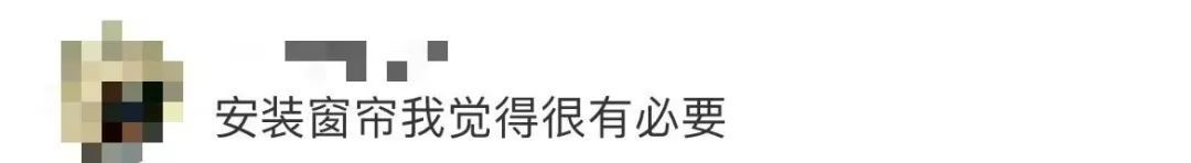 网友建议实行男女分车厢，你支持吗？