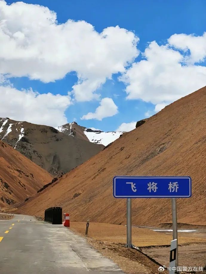 他们的名字，永远留在了这条路上！