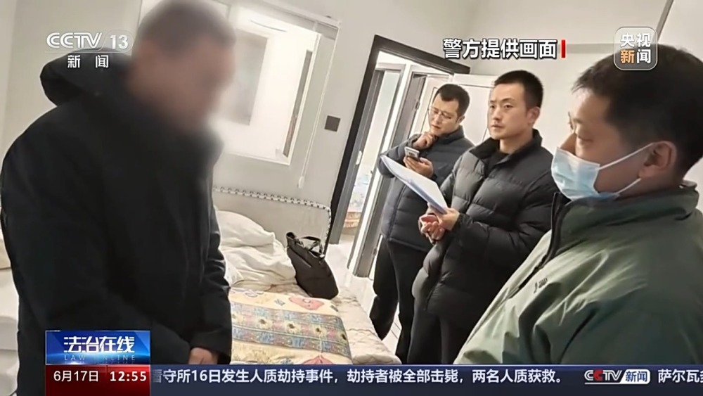 付费就能查他人信息？“神通广大”的咨询公司违法被查