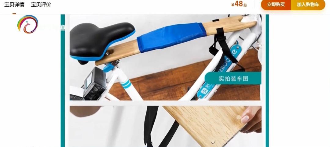 注意！网上热销的这种出行“神器”可能导致受伤……