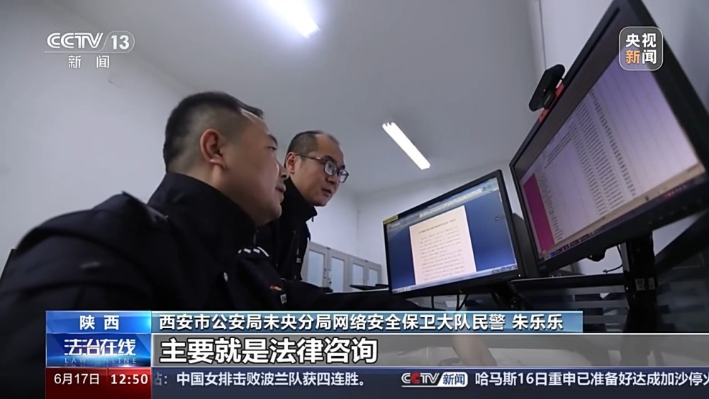 付费就能查他人信息？“神通广大”的咨询公司违法被查