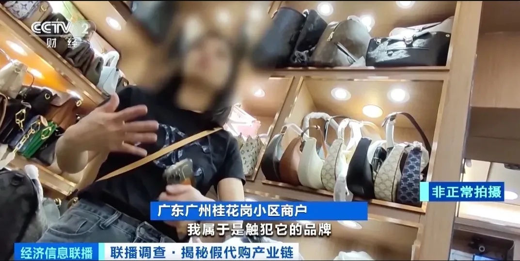 假冒奢侈品3000元拿货卖20000元？当地：立案查处！