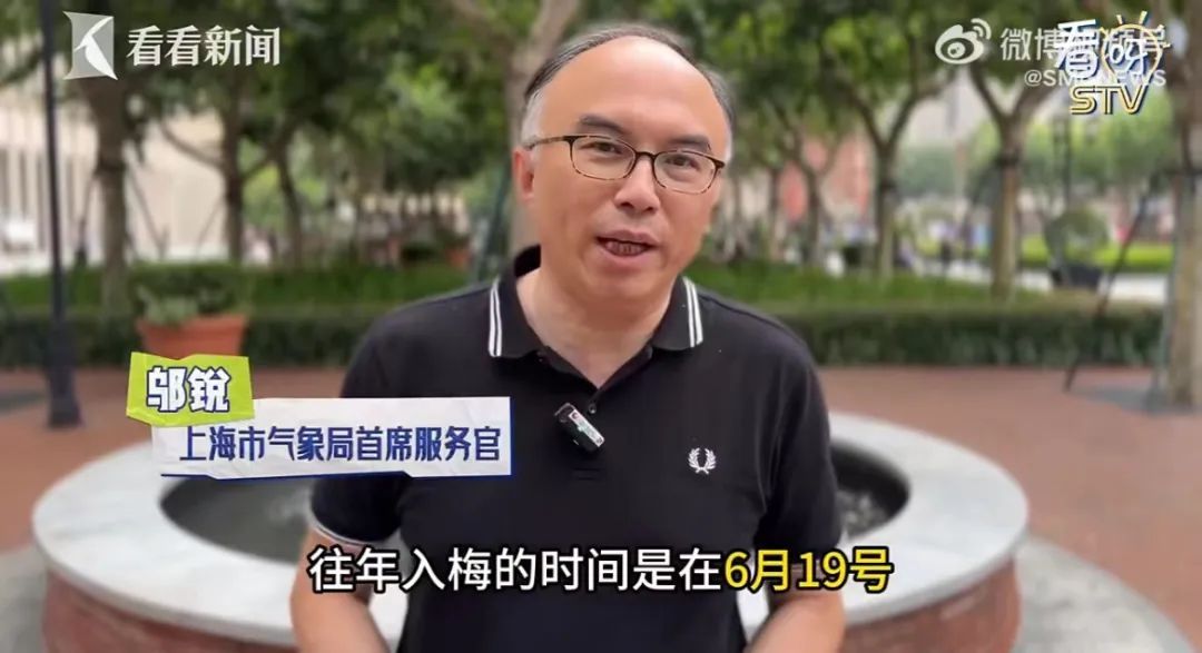 本周还有6个雨日排队中……上海人这周要“泡汤”了，是黄梅天到了？