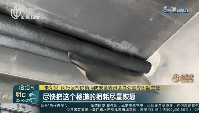 沪一小区发生火灾！男子严重烧伤：我犯罪了...