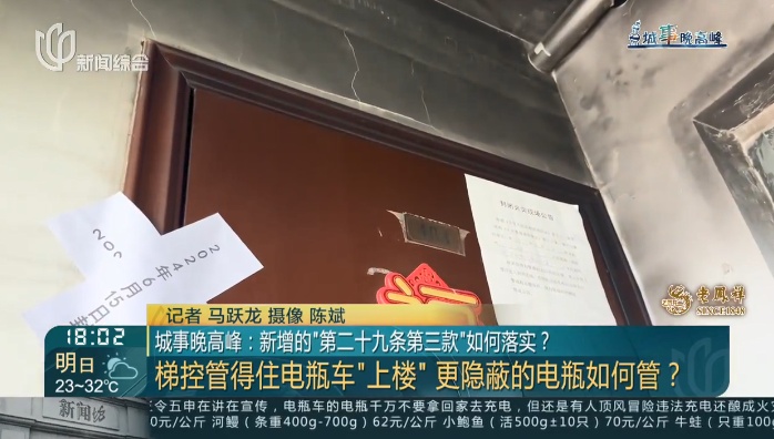 沪一小区发生火灾！男子严重烧伤：我犯罪了...