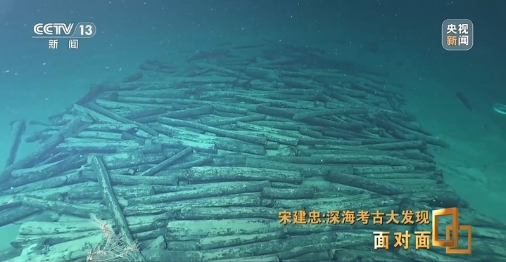 深海考古大发现!揭开南海西北陆坡沉船神秘面纱 深海考古大发现!揭开南海西北陆坡沉船神秘面纱