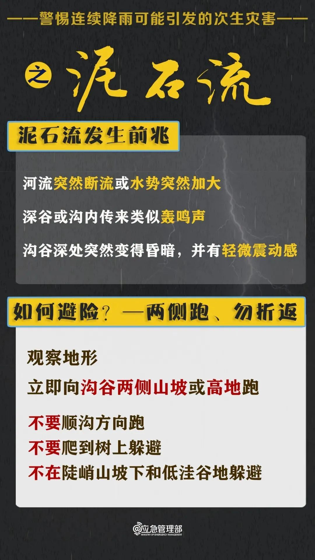 停工、停产、停课、休市！福建多地发布紧急提示