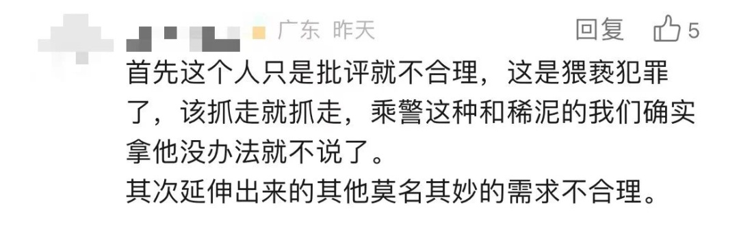 网友建议实行男女分车厢，你支持吗？