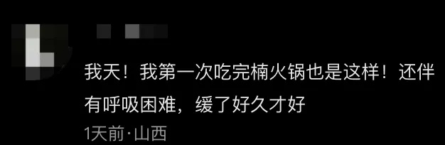 网红火锅品牌道歉！山东也有多家连锁