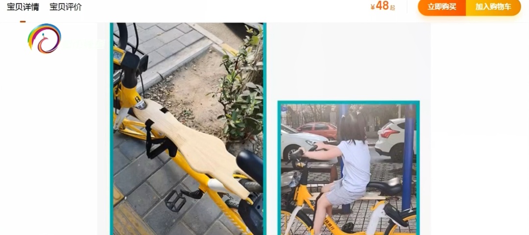 注意！网上热销的这种出行“神器”可能导致受伤……