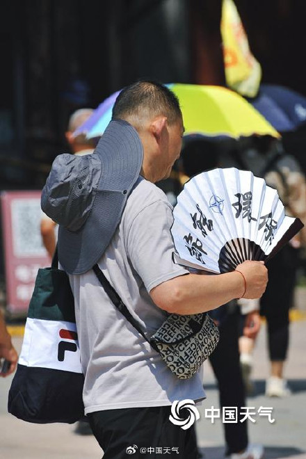 北京气温创今年以来新高