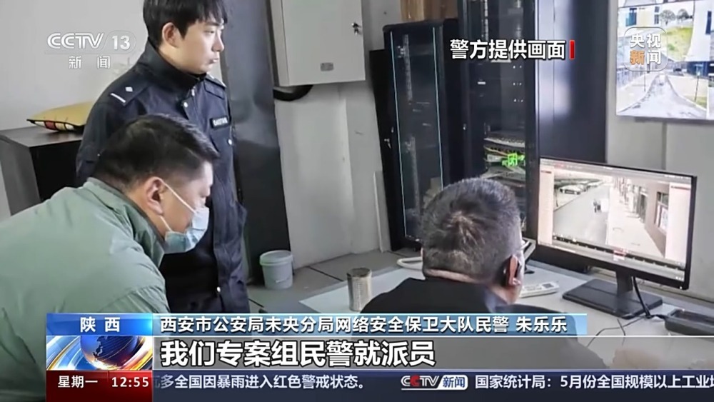 付费就能查他人信息？“神通广大”的咨询公司违法被查