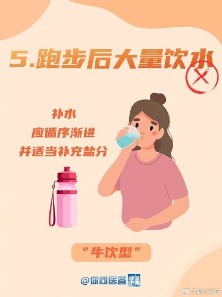 这几个跑步常见坏习惯,你中招了吗? 这几个跑步常见坏习惯,你中招了吗?