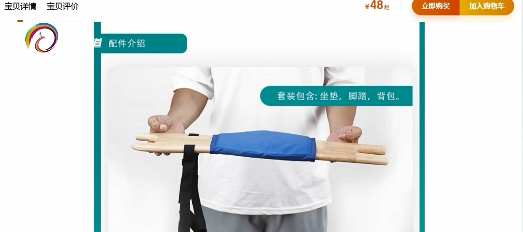 注意！网上热销的这种出行“神器”可能导致受伤……