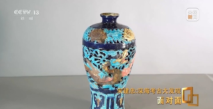 深海考古大发现!揭开南海西北陆坡沉船神秘面纱 深海考古大发现!揭开南海西北陆坡沉船神秘面纱