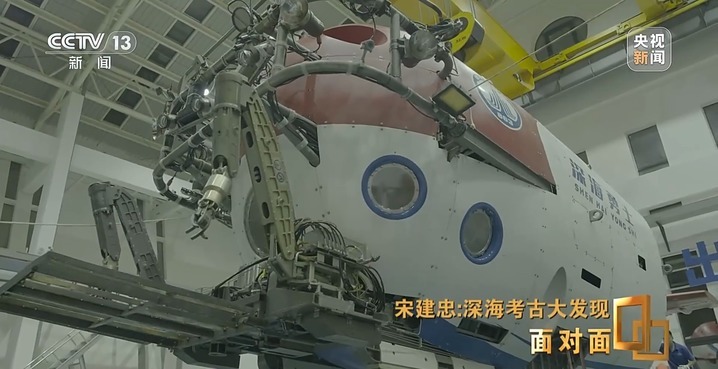 深海考古大发现!揭开南海西北陆坡沉船神秘面纱 深海考古大发现!揭开南海西北陆坡沉船神秘面纱