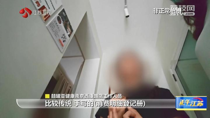 锐观察│理疗美容行业预付费调查