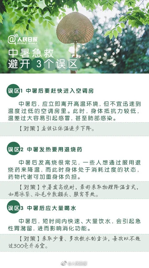 已接诊16例！江苏疾控紧急提醒