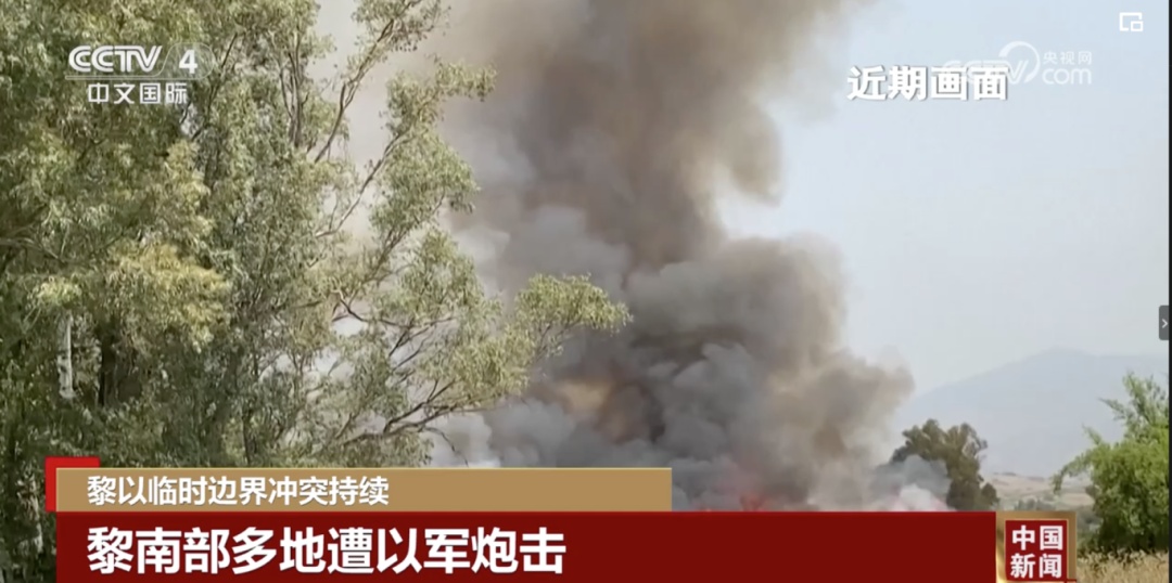 以军放“狠话”：这不容谈判！