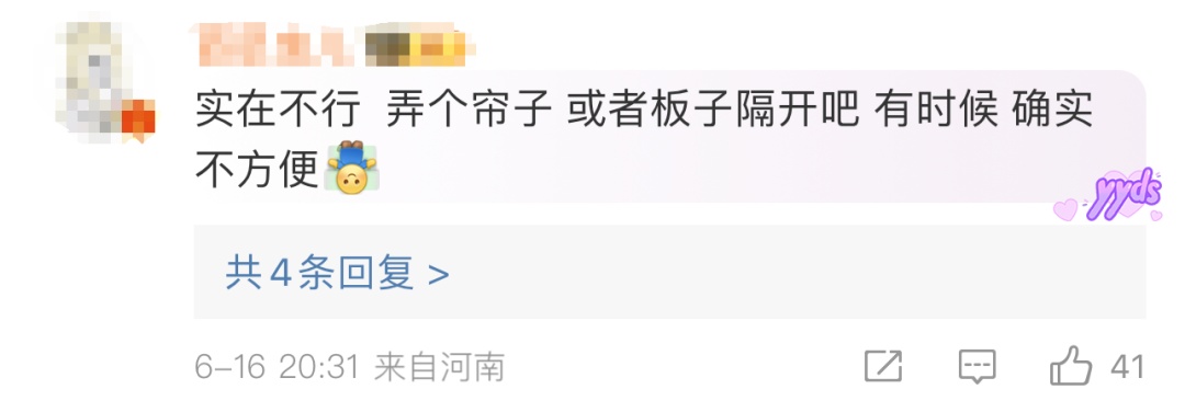 有网友建议卧铺车厢分男女,回应来了→ 有网友建议卧铺车厢分男女,回应来了→