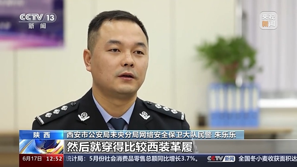 付费就能查他人信息？“神通广大”的咨询公司违法被查