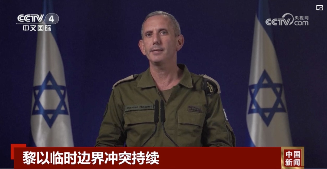 以军放“狠话”：这不容谈判！