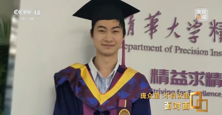 7年前被清华录取,如今他不负众望…… 7年前被清华录取,如今他不负众望……