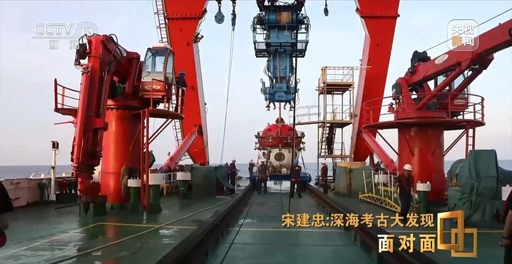 深海考古大发现!揭开南海西北陆坡沉船神秘面纱 深海考古大发现!揭开南海西北陆坡沉船神秘面纱