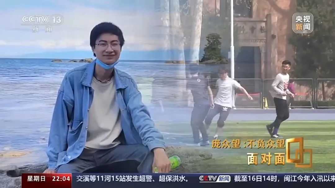 不负“众望”！他的标签更新：清华博士＋发表SCI论文＋国家发明专利三项......