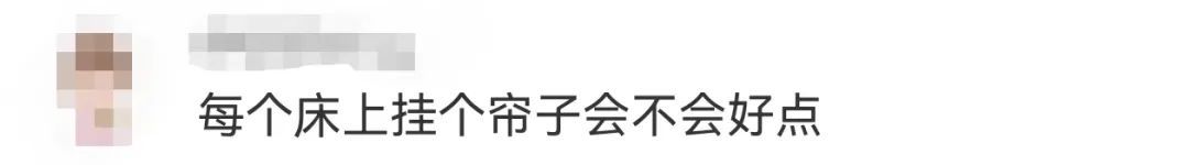 有网友建议卧铺车厢分男女,回应来了→ 有网友建议卧铺车厢分男女,回应来了→