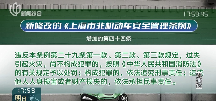 沪一小区发生火灾！男子严重烧伤：我犯罪了...