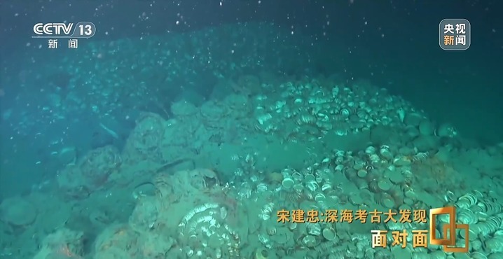 深海考古大发现!揭开南海西北陆坡沉船神秘面纱 深海考古大发现!揭开南海西北陆坡沉船神秘面纱