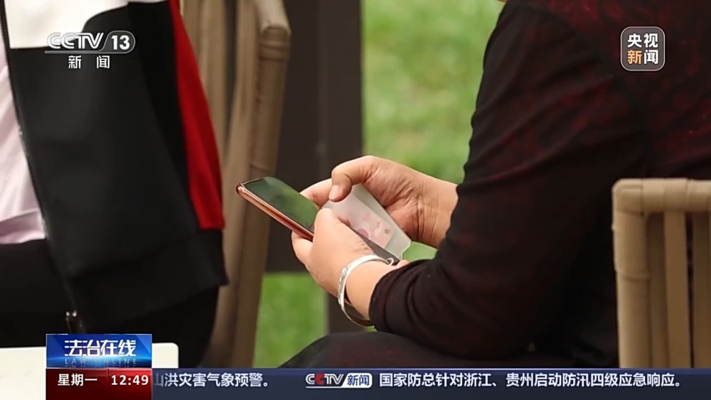 付费就能查他人信息？“神通广大”的咨询公司违法被查