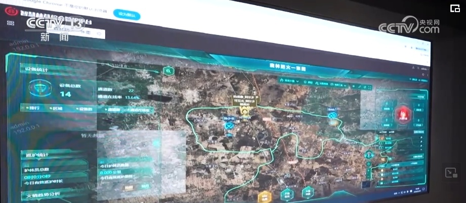 “靶向发力”精准“把脉”荒漠化治理 让“绿意”永久长存 “靶向发力”精准“把脉”荒漠化治理 让“绿意”永久长存