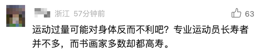 年仅39岁!"中国跑酷元老"突然去世,这些影视剧中都有他 年仅39岁!"中国跑酷元老"突然去世,这些影视剧中都有他