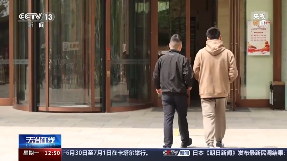 付费就能查他人信息？“神通广大”的咨询公司违法被查