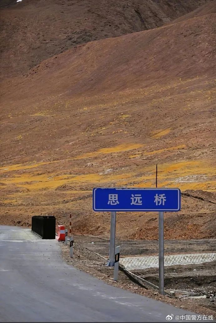 他们的名字，永远留在了这条路上！