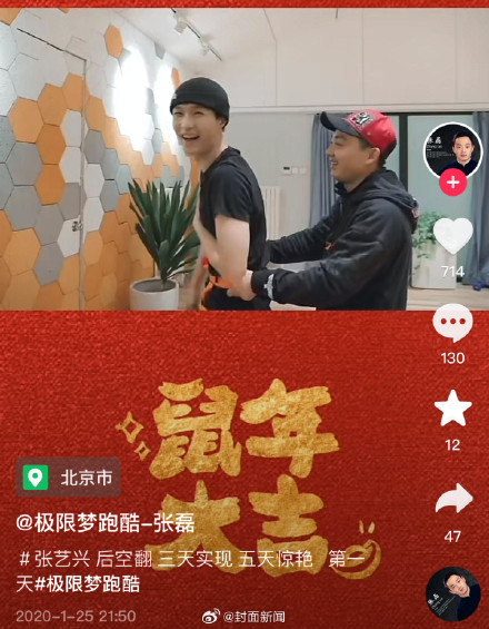 中国跑酷元老因病去世年仅39岁