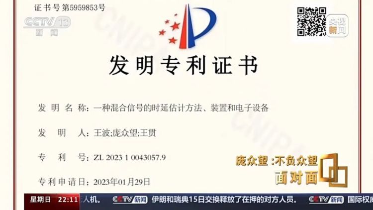 庞众望洗澡时想出第一篇SCI？从清华本科到博士，他说……