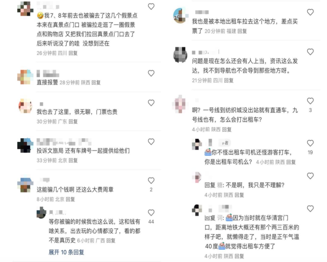 离谱！想看兵马俑，却被司机拉到……网友：七八年前就被骗过