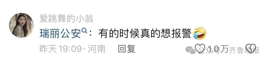 警犬被偷？派出所回应：是特警大队的！网友：你同事被偷了……