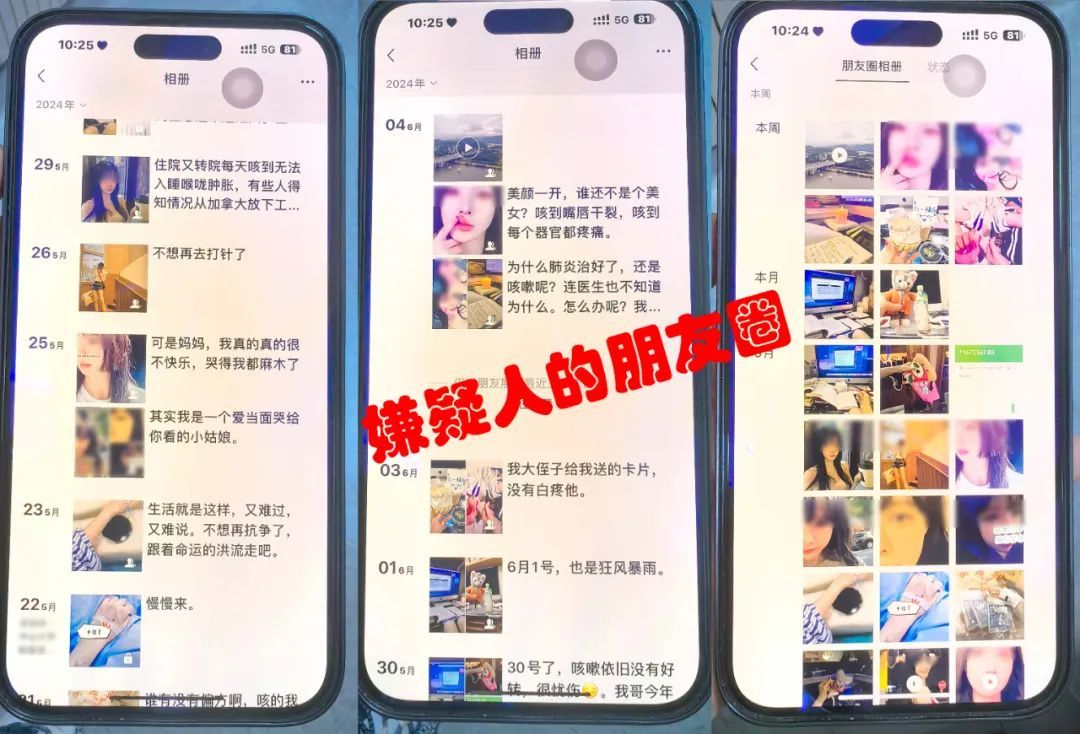 相处7年、转账260次、未曾见一面？游戏主播追求“美女”粉丝被骗64万元