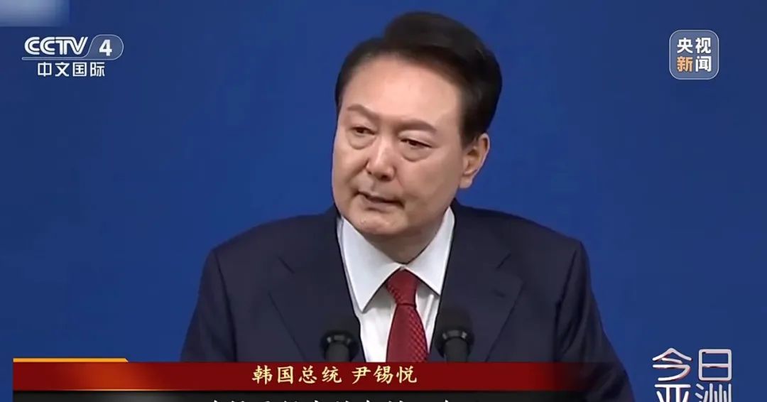 尹锡悦紧急表态