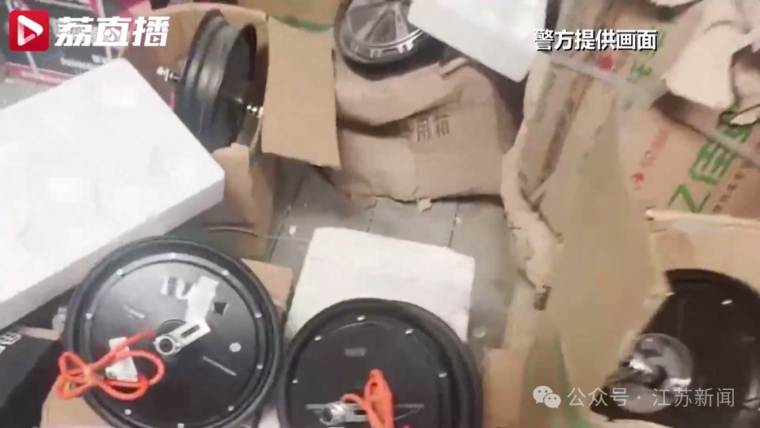 破案了！江苏首例！4人被抓！