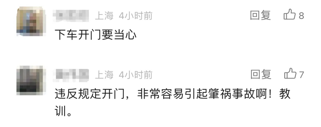 判了!网约车乘客“开门杀”,驾驶员赔82.1万 判了!网约车乘客“开门杀”,驾驶员赔82.1万